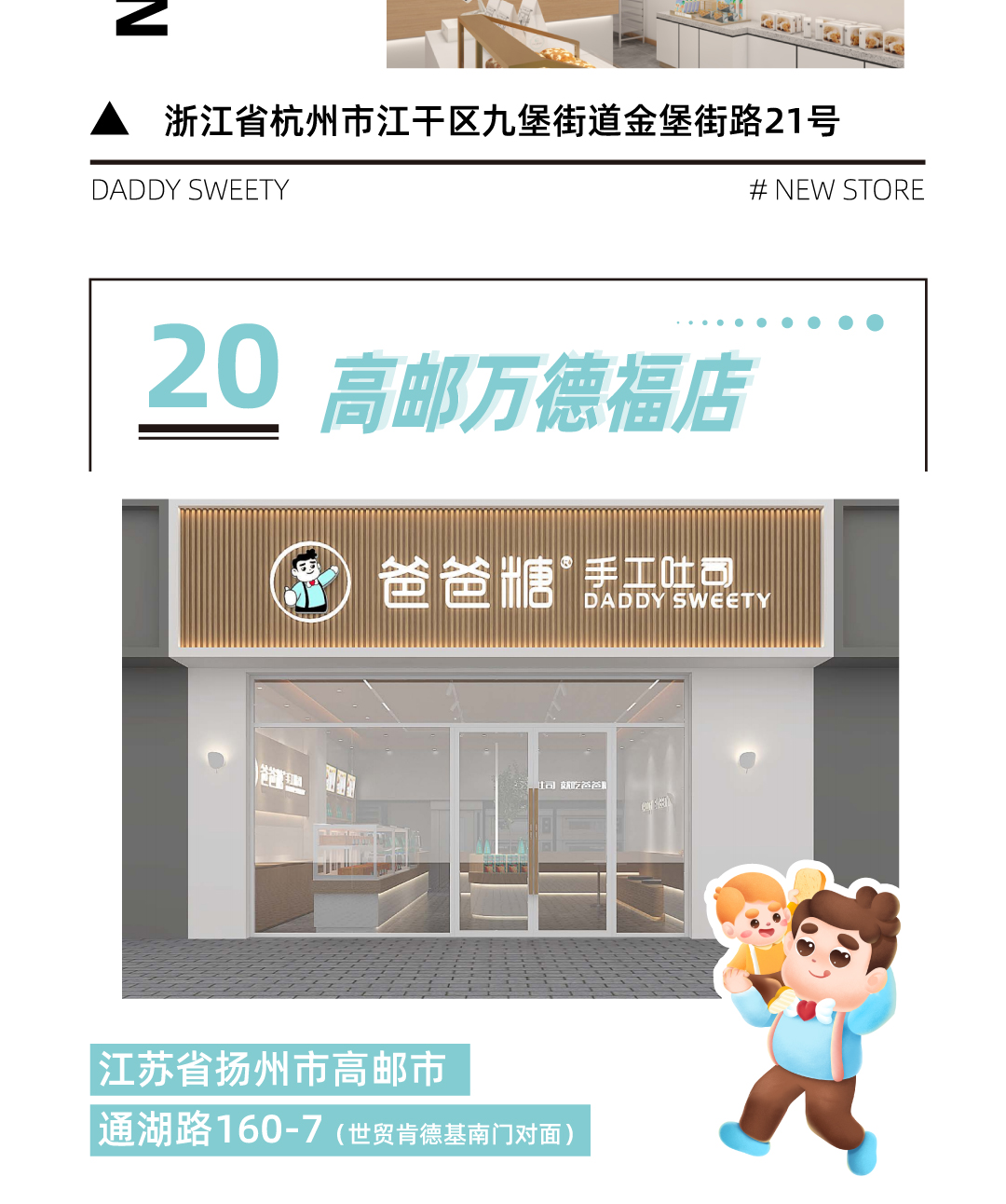 赌球平台推荐新店开业-01152_10.jpg