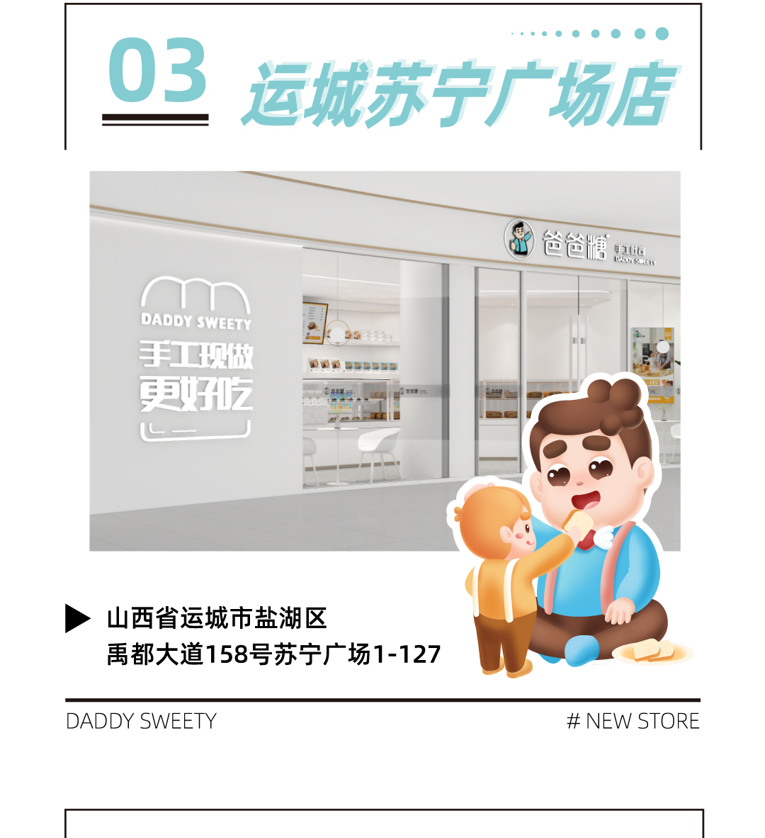 赌球平台推荐新店开业-0115_06.jpg