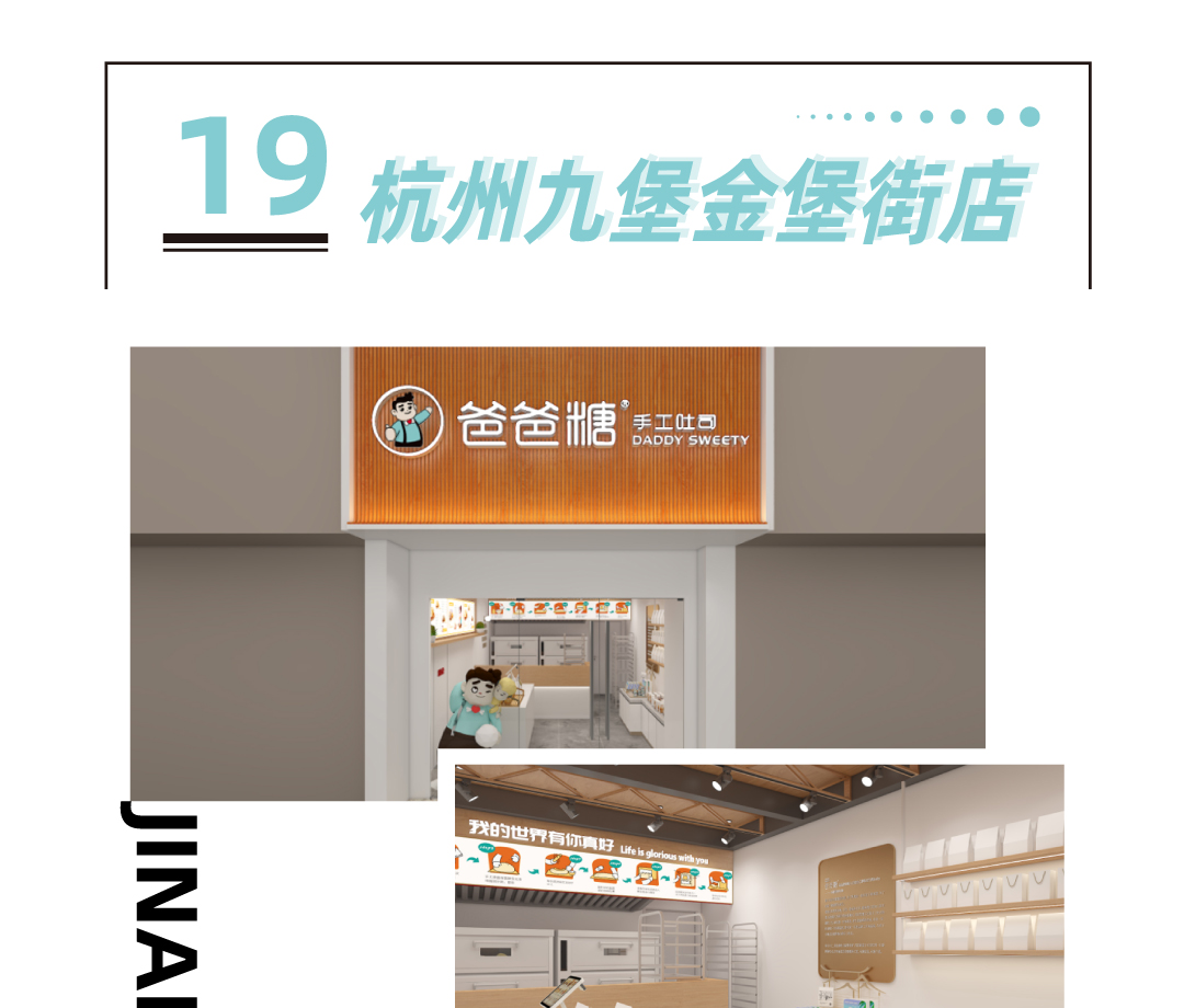 赌球平台推荐新店开业-01152_09.jpg