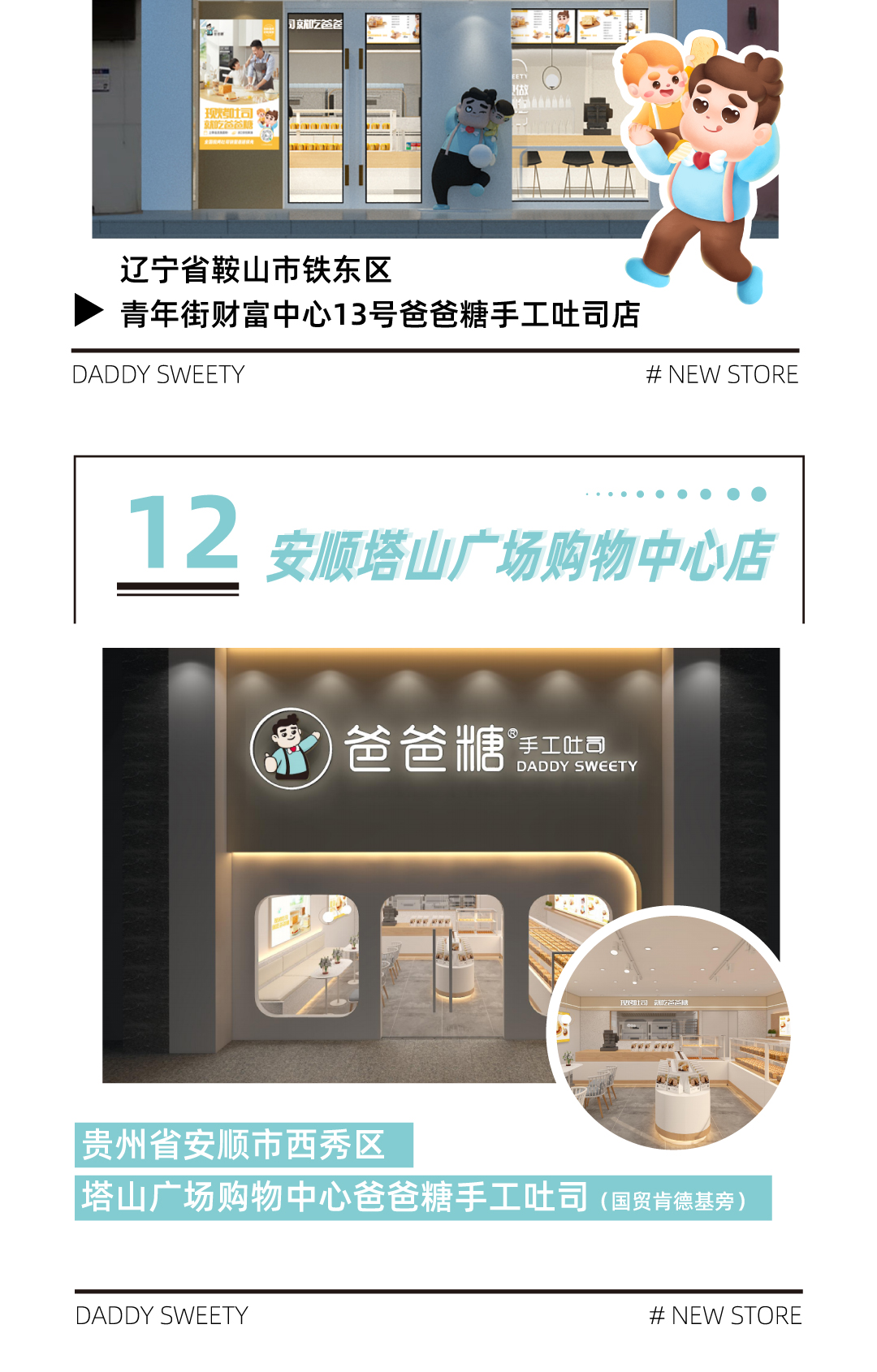 赌球平台推荐新店开业-01152_02.jpg