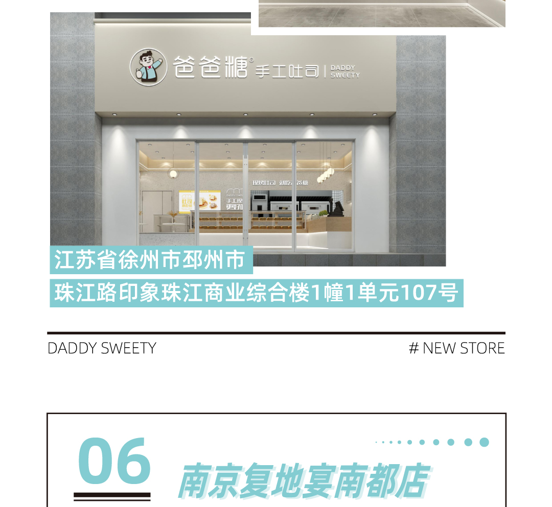 赌球平台推荐新店开业-0115_08.jpg