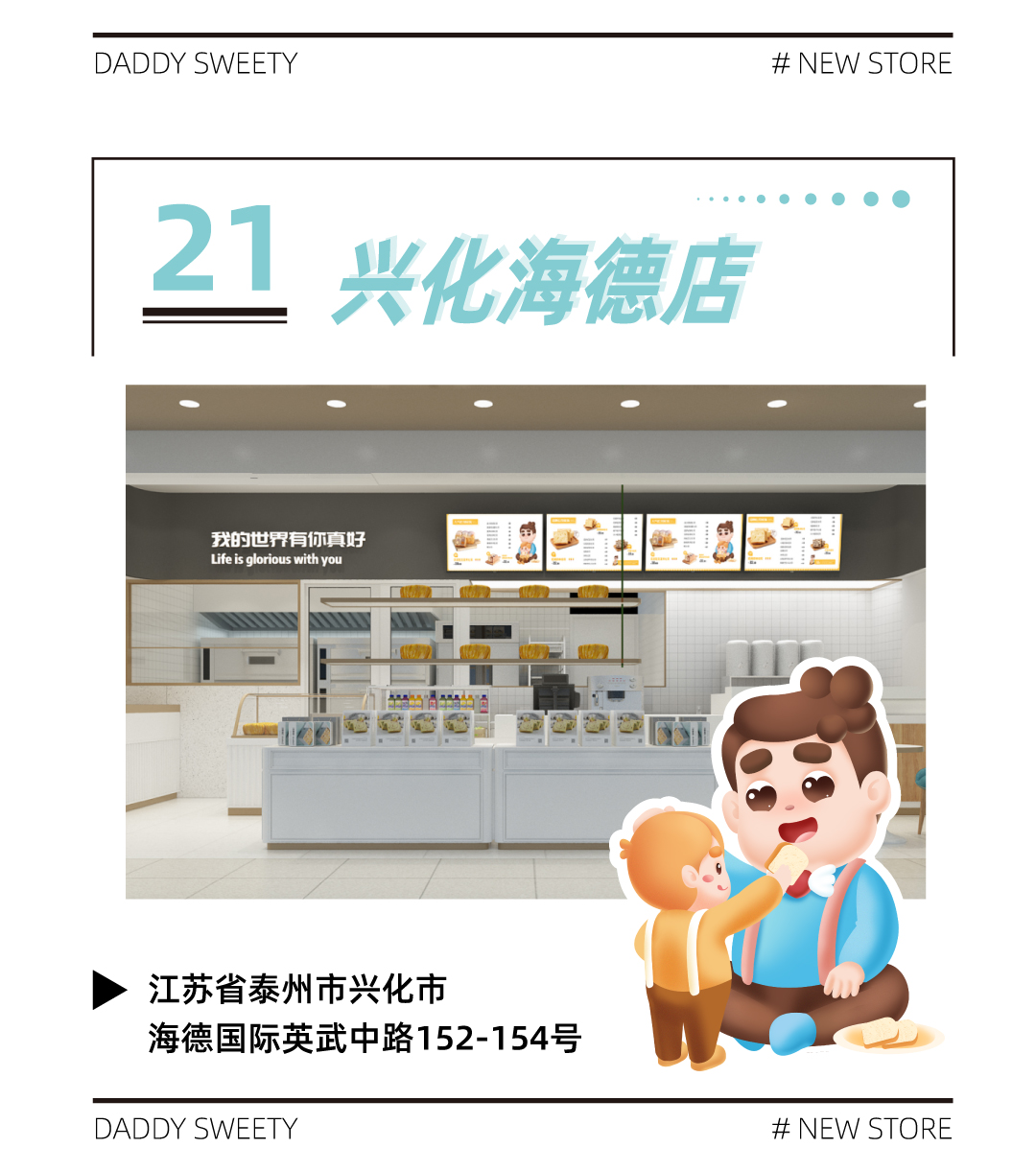 赌球平台推荐新店开业-01152_11.jpg