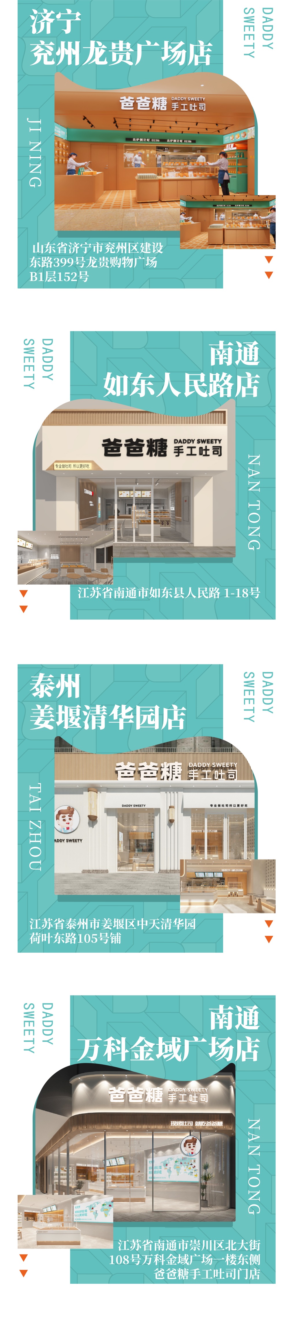 赌球平台推荐新店开业（9月）02_画板 1.jpg