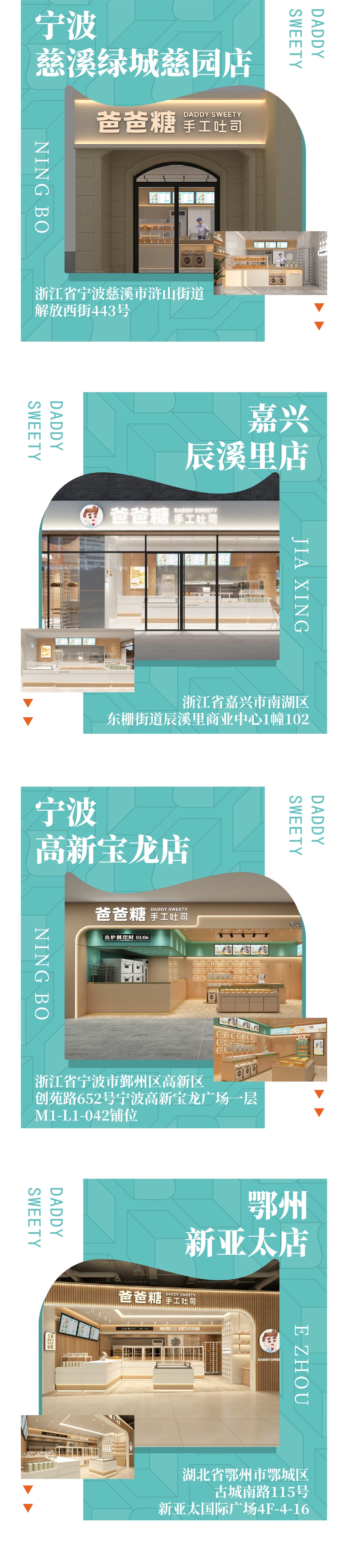 赌球平台推荐新店开业（9月）02_画板 3.jpg