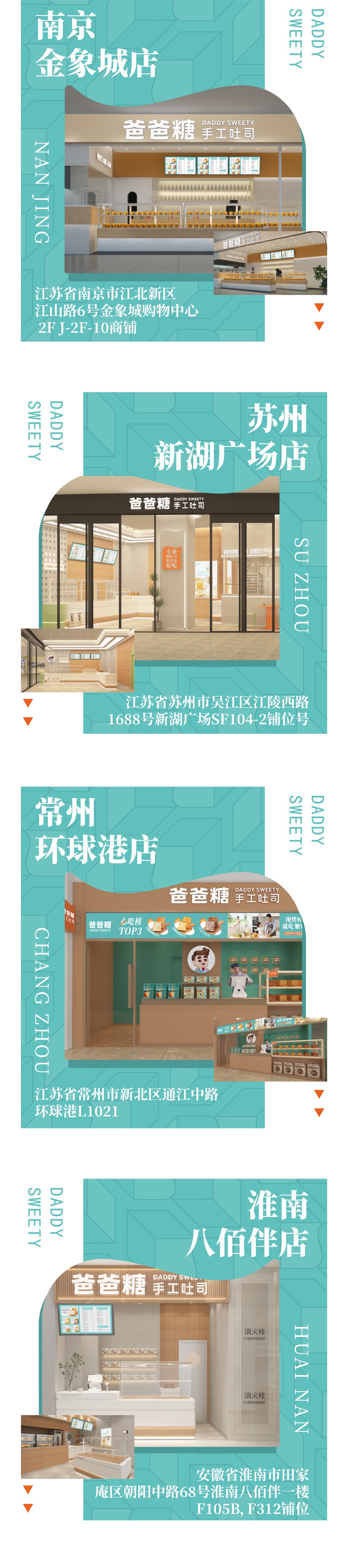 赌球平台推荐新店开业（9月）02_画板 2.jpg