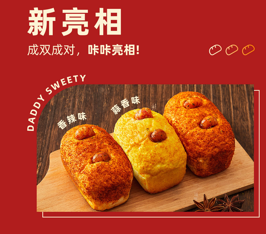 小龙虾赌球平台推荐（公众号推文）_11.jpg